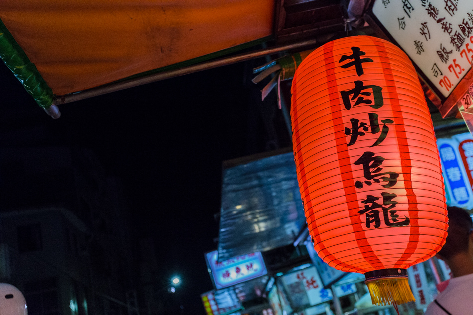 捷運美麗島站-南華中日複合料理 捷運美麗島站-南華中日複合料理