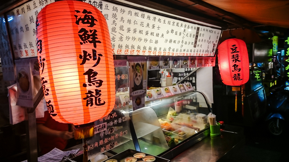 捷運美麗島站-南華中日複合料理 捷運美麗島站-南華中日複合料理