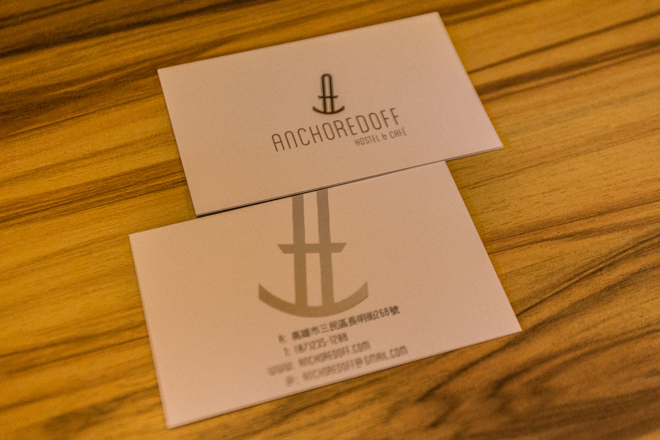 Anchoredoff鞍客(高雄青年旅館、Hostel、青旅、住宿、背包客棧 Anchoredoff鞍客(高雄青年旅館、Hostel、青旅、住宿、背包客棧