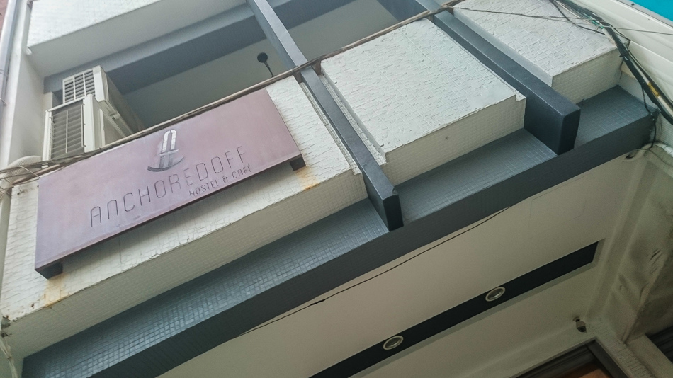 鞍客旅店 鞍客旅店