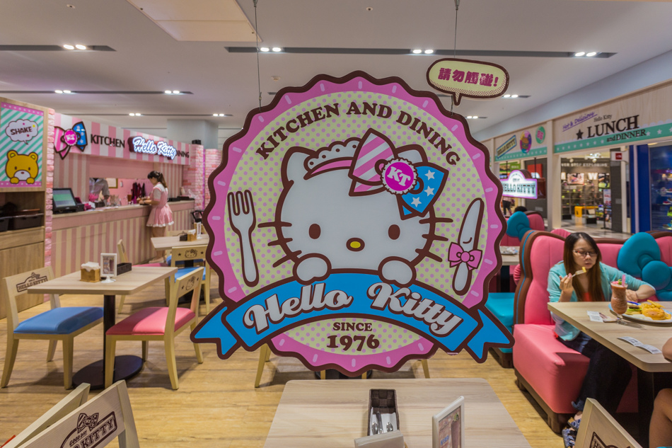 台南美食-南紡夢時代Hello Kitty Kitchen and dining