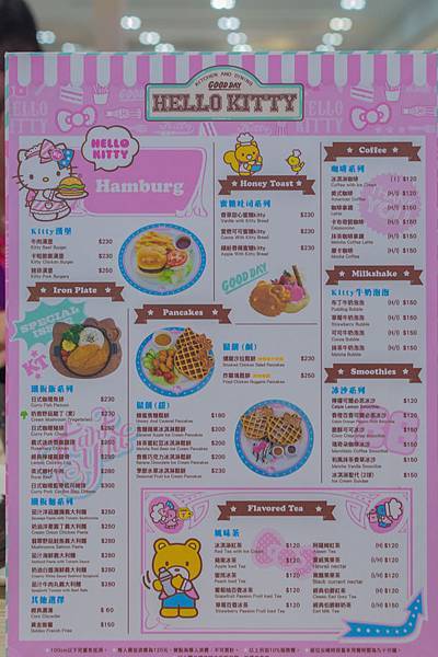 台南美食-南紡夢時代Hello Kitty Kitchen and dining