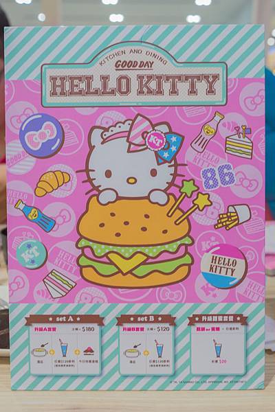 台南美食-南紡夢時代Hello Kitty Kitchen and dining