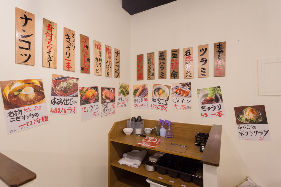 高雄美食 - 大阪燒肉futago高雄店 高雄美食 - 大阪燒肉futago高雄店