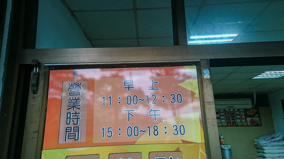 左營果貿社區道地蔥油餅 左營果貿社區道地蔥油餅