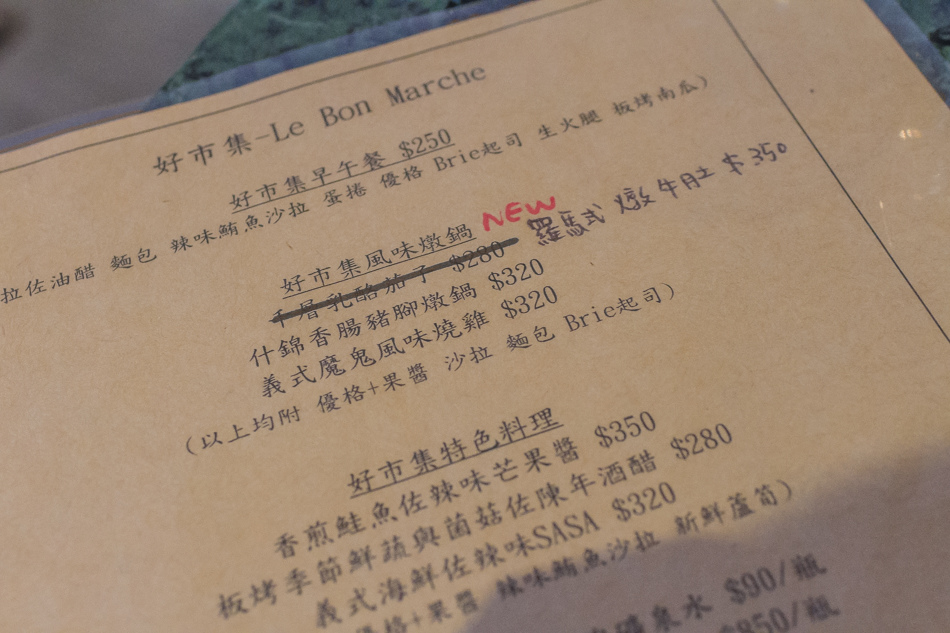 西子灣美食le bon好市集 西子灣美食le bon好市集
