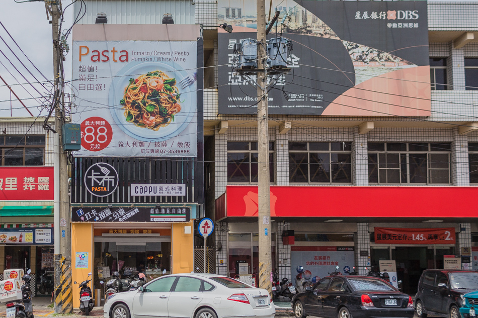 高雄美食-楠梓卡布義式料理 高雄美食-楠梓卡布義式料理