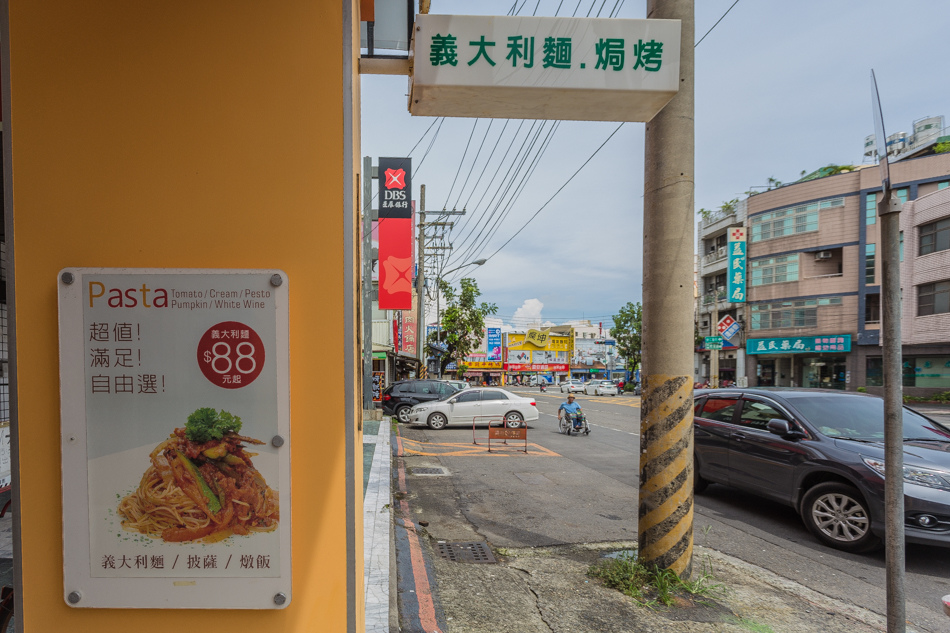 高雄美食-楠梓卡布義式料理