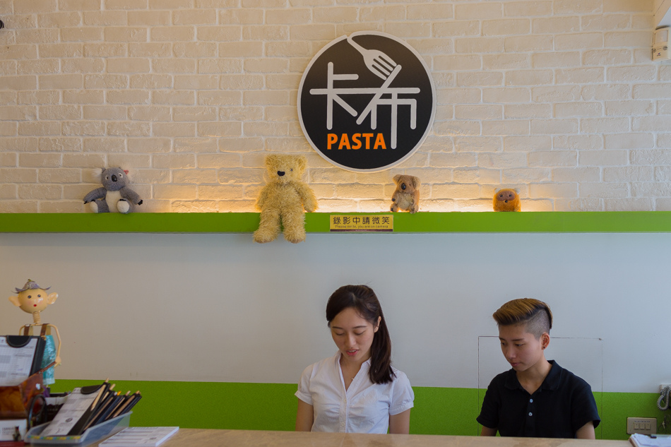 高雄美食-楠梓卡布義式料理 高雄美食-楠梓卡布義式料理