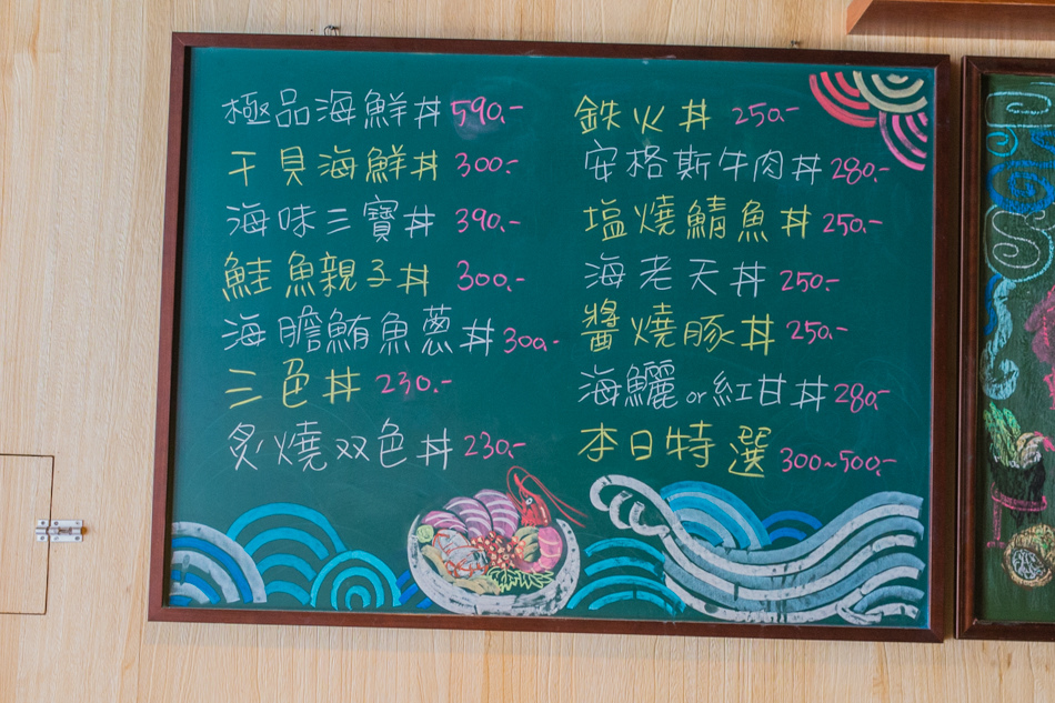 南鮪50度-生魚片丼飯、刺身、壽司、握壽司、手卷、烤物 專賣 南鮪50度-生魚片丼飯、刺身、壽司、握壽司、手卷、烤物 專賣