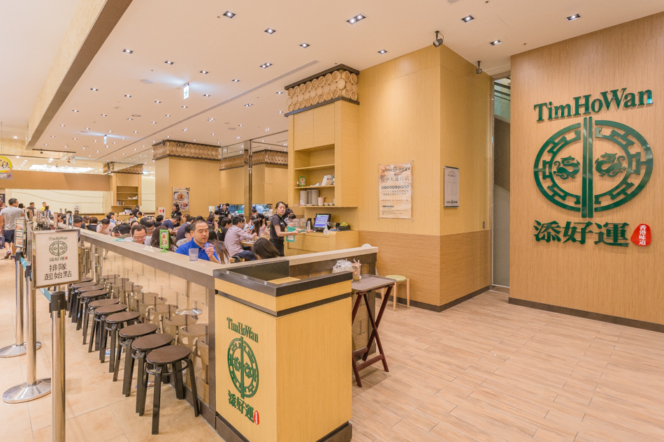 台中美食 - 添好運大遠百店 台中美食 - 添好運大遠百店