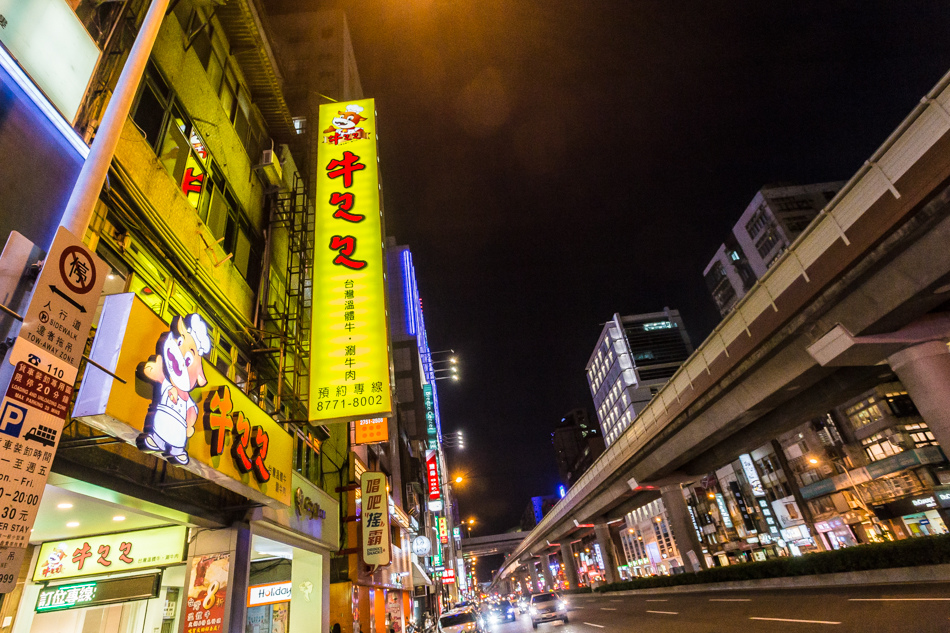 台北美食 - 牛ㄅㄟㄅㄟ 台灣溫體牛火鍋/微風廣場旁/忠孝復興站/頂級溫體牛