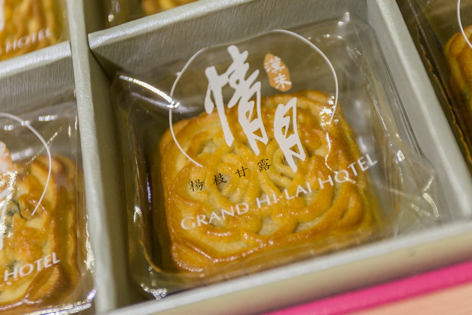 高雄美食 - 2015漢來情月月餅 x 爆好吃月餅 高雄美食 - 2015漢來情月月餅 x 爆好吃月餅