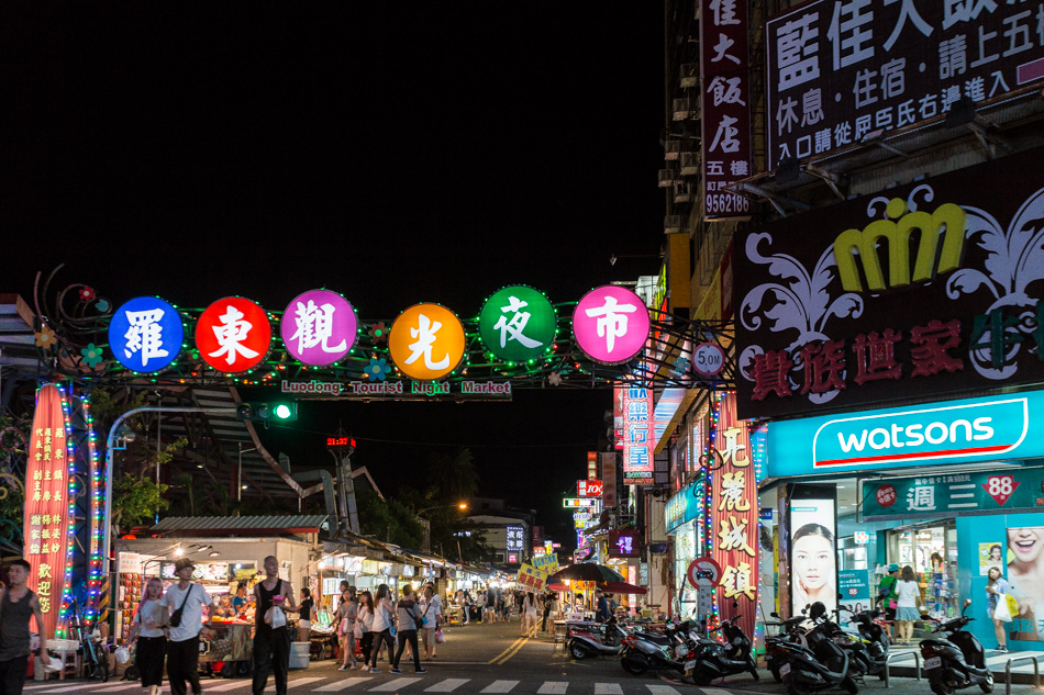 羅東美食 - 阿灶伯VS羊舖子 羅東美食 - 阿灶伯VS羊舖子