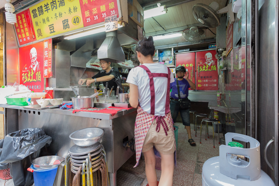 羅東美食 - 阿灶伯VS羊舖子