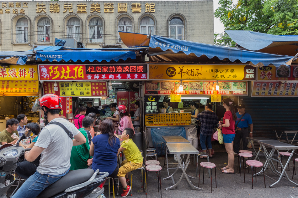 羅東美食 - 阿灶伯VS羊舖子 羅東美食 - 阿灶伯VS羊舖子