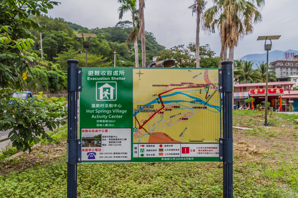 2015台東旅遊-知本泡溫泉 2015台東旅遊-知本泡溫泉