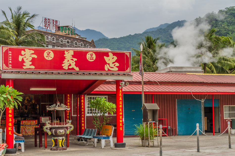 2015台東旅遊-知本泡溫泉