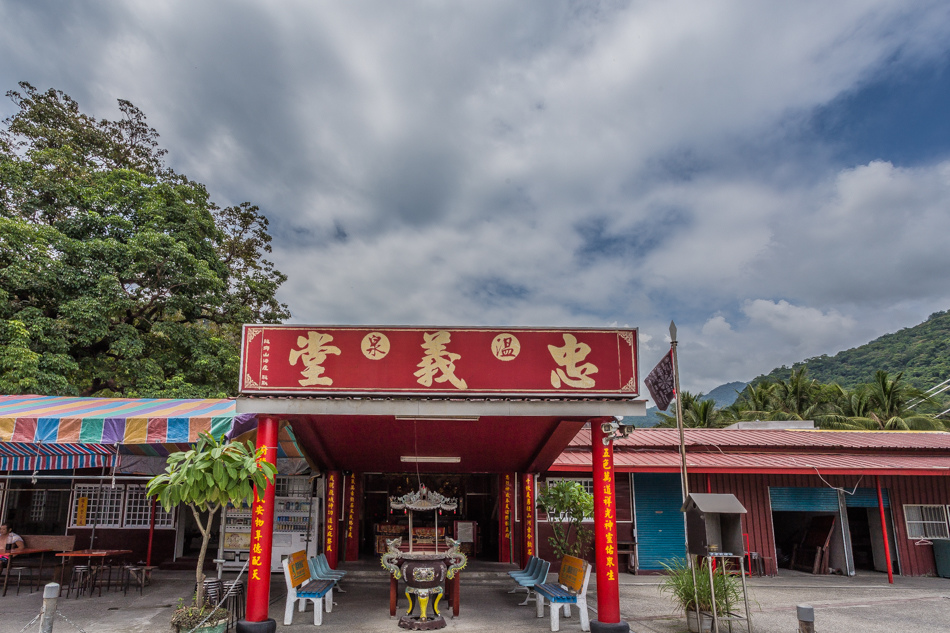 2015台東旅遊-知本泡溫泉 2015台東旅遊-知本泡溫泉