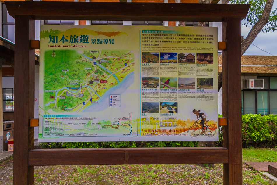 知本溫泉2 知本溫泉2