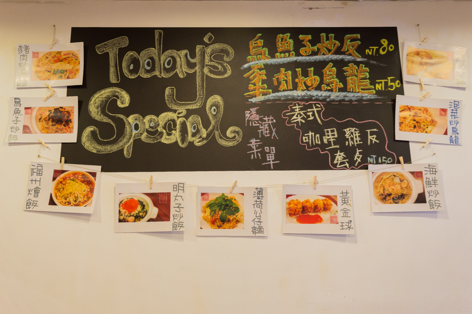 楠梓美食 - 三鼎美食餐坊 楠梓美食 - 三鼎美食餐坊