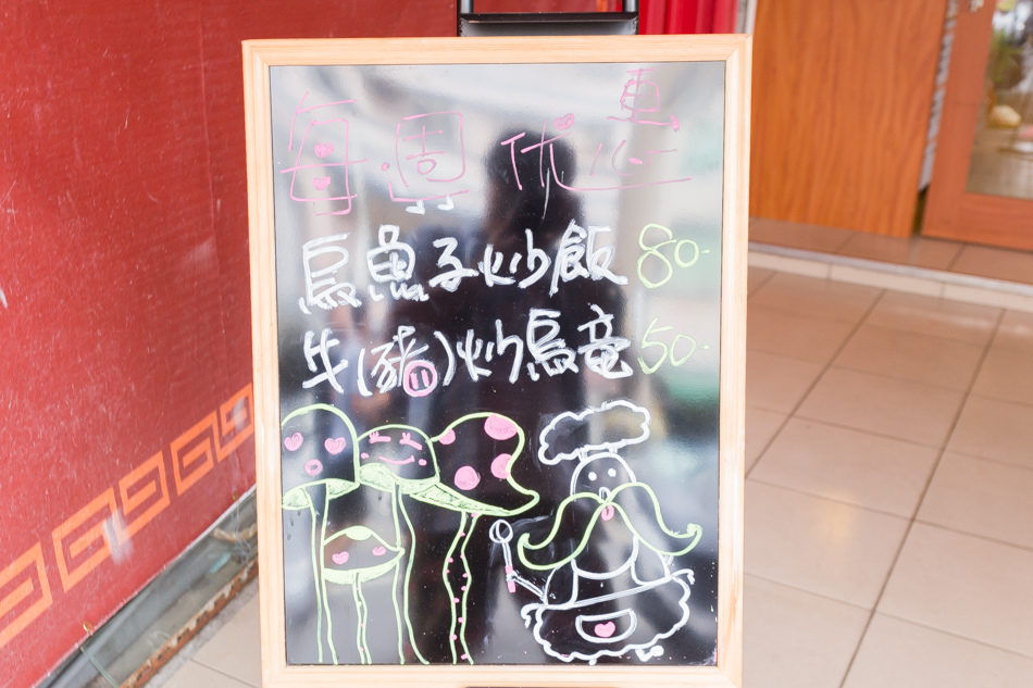 楠梓美食 - 三鼎美食餐坊 楠梓美食 - 三鼎美食餐坊