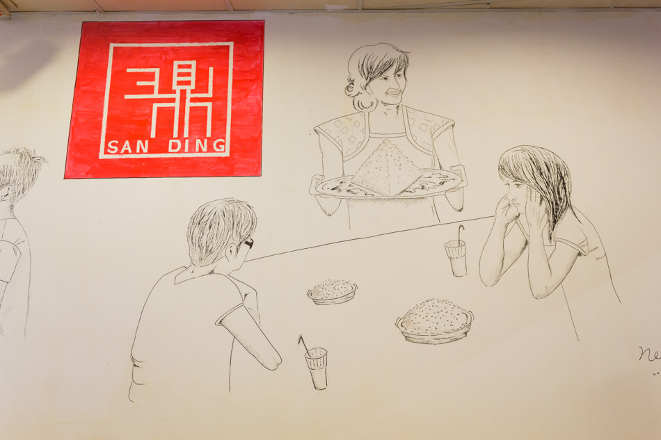 楠梓美食 - 三鼎美食餐坊 楠梓美食 - 三鼎美食餐坊