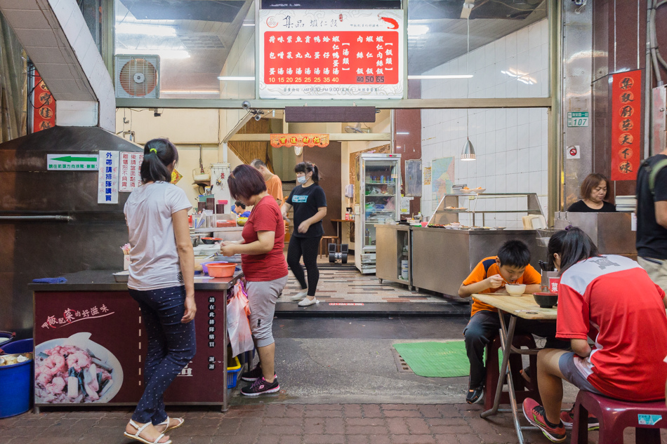 台南美食 - 集品蝦仁飯 台南美食 - 集品蝦仁飯