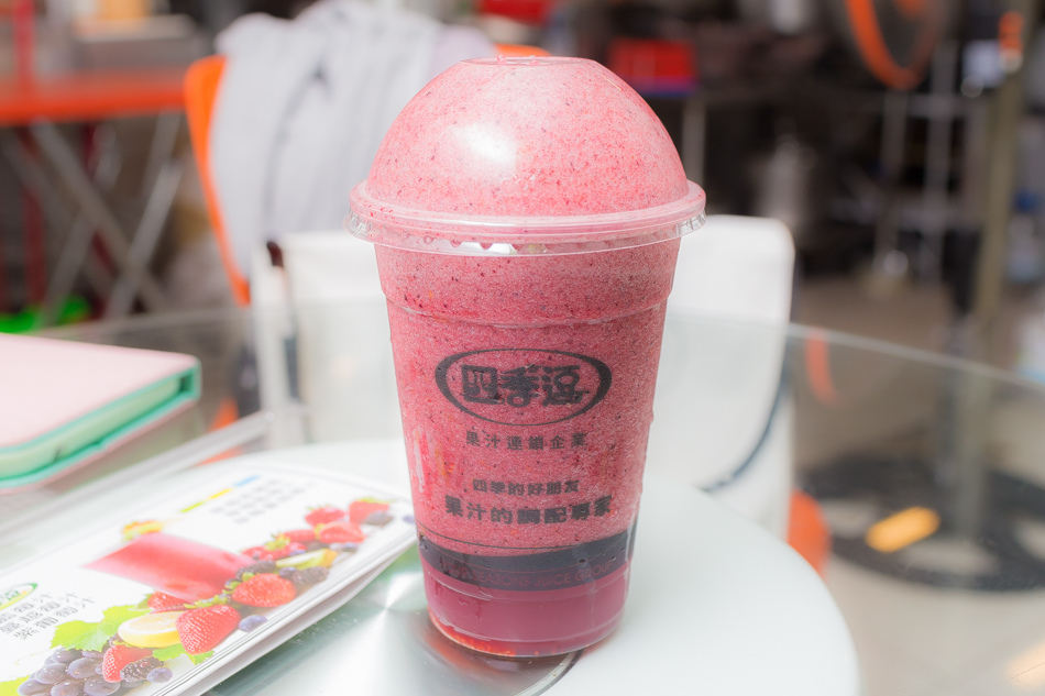 高雄美食 - 四季逗果汁 高雄美食 - 四季逗果汁