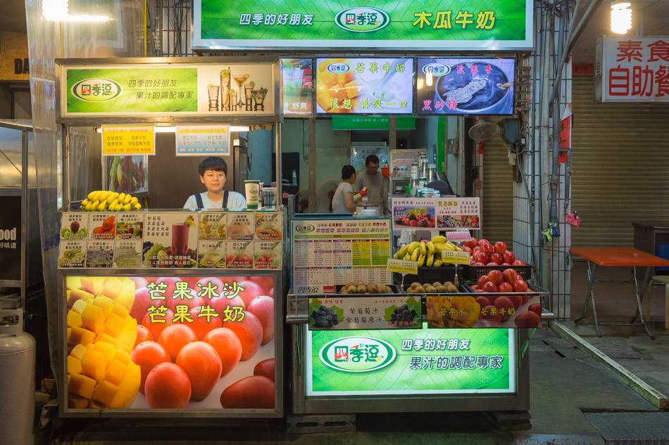 美食 - 四季逗果汁