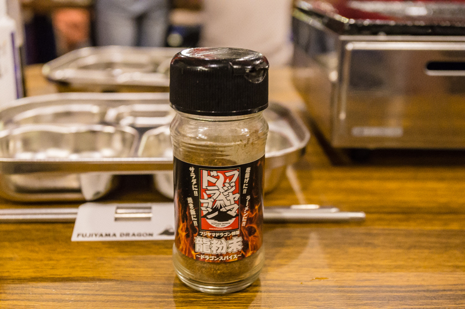 富士山龍燒肉居酒屋 富士山龍燒肉居酒屋