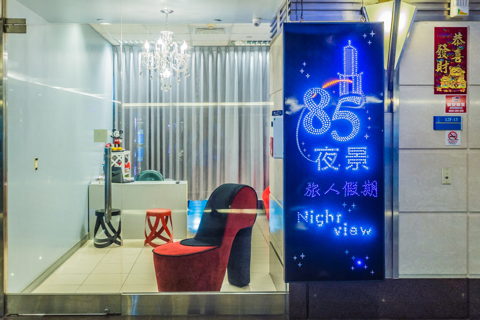 高雄住宿/高雄飯店/高雄日租/85大樓 - 夜景旅人 高雄住宿/高雄飯店/高雄日租/85大樓 - 夜景旅人