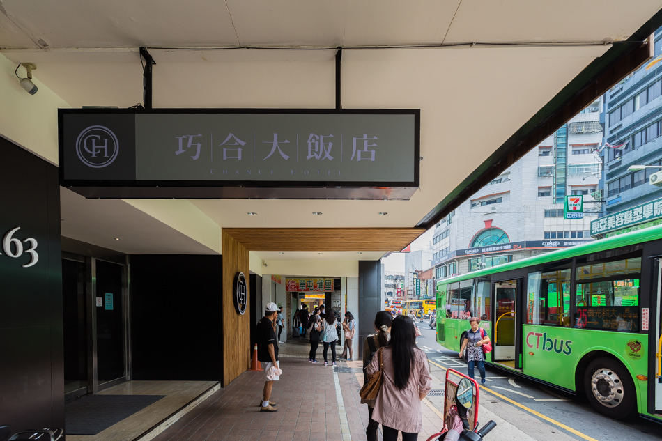 台中旅遊 - 台中住宿巧合飯店 台中旅遊 - 台中住宿巧合飯店