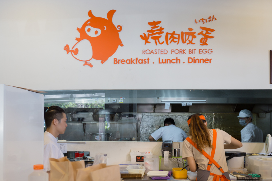 燒肉咬蛋 / 正港芋圓 / 阿机師 - 机義雄 內門總舖師認證