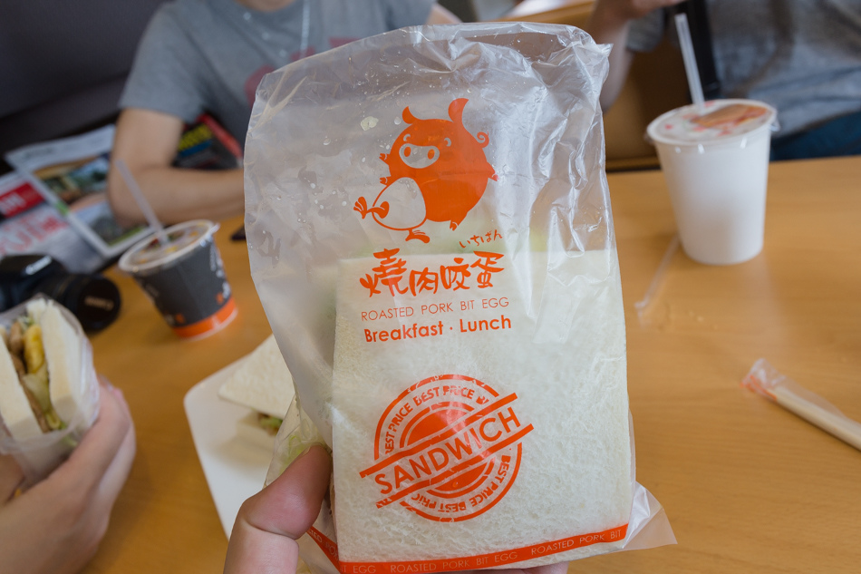 燒肉咬蛋 / 正港芋圓 / 阿机師 - 机義雄 內門總舖師認證