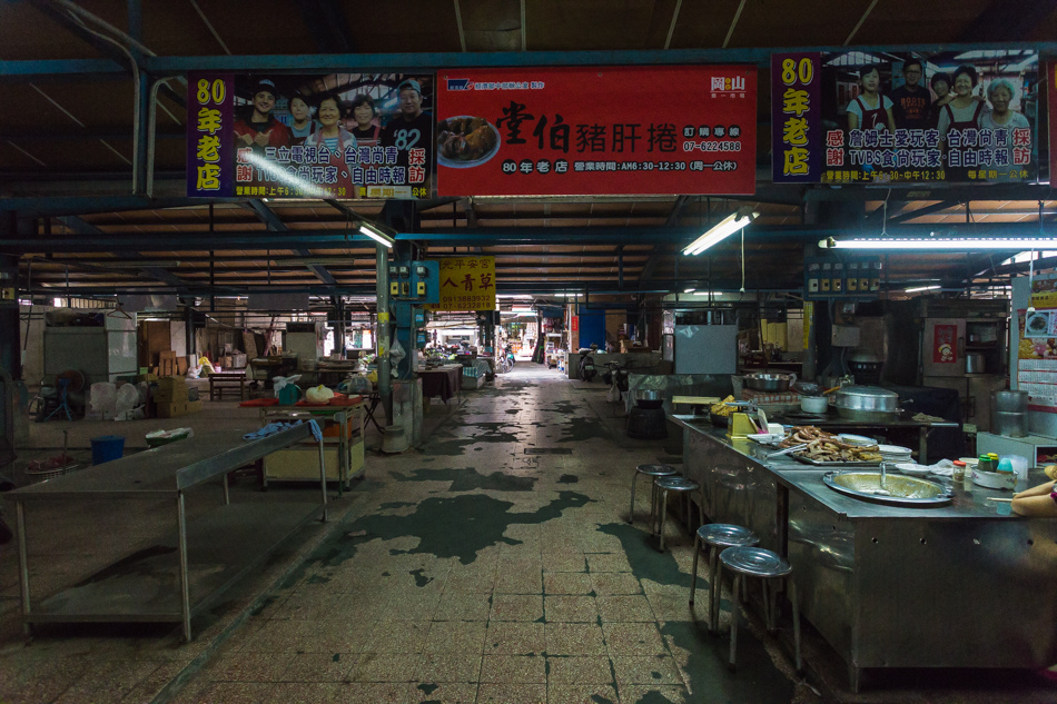 高雄美食 - 堂伯豬肝卷