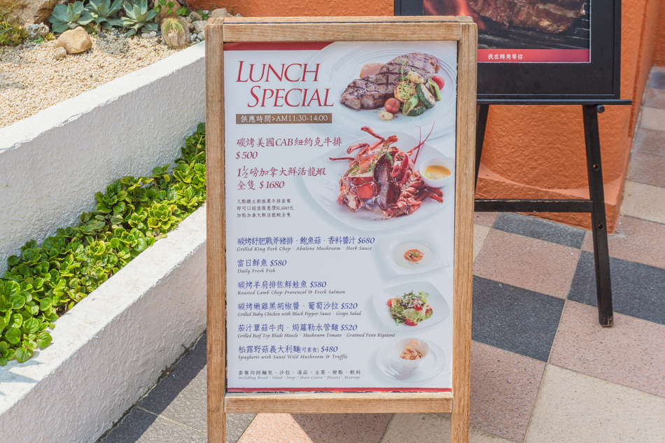 台南美食 - 轉角餐廳 台南美食 - 轉角餐廳