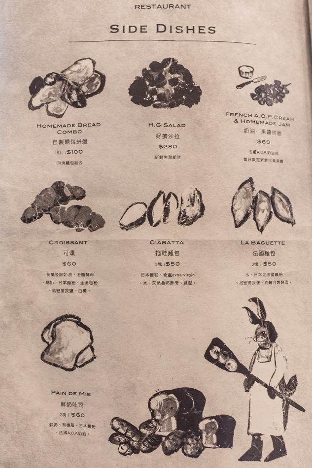 好擠 Living - 早午餐 好擠 Living - 早午餐