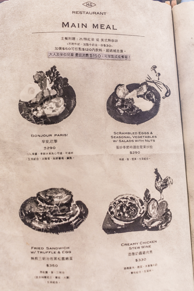 好擠 Living 好擠 Living