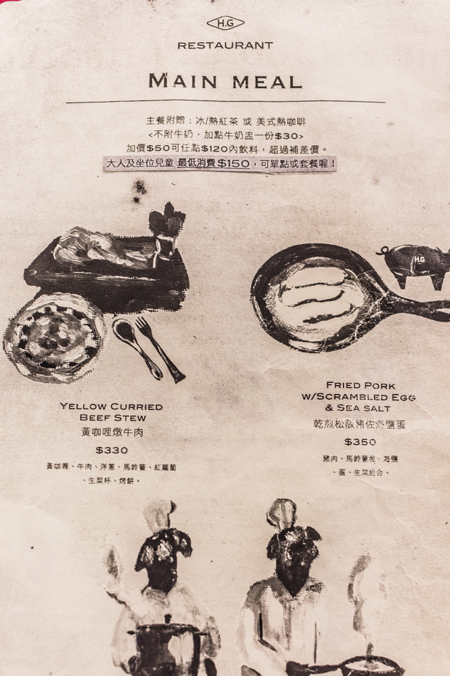 好擠 Living - 早午餐 好擠 Living - 早午餐