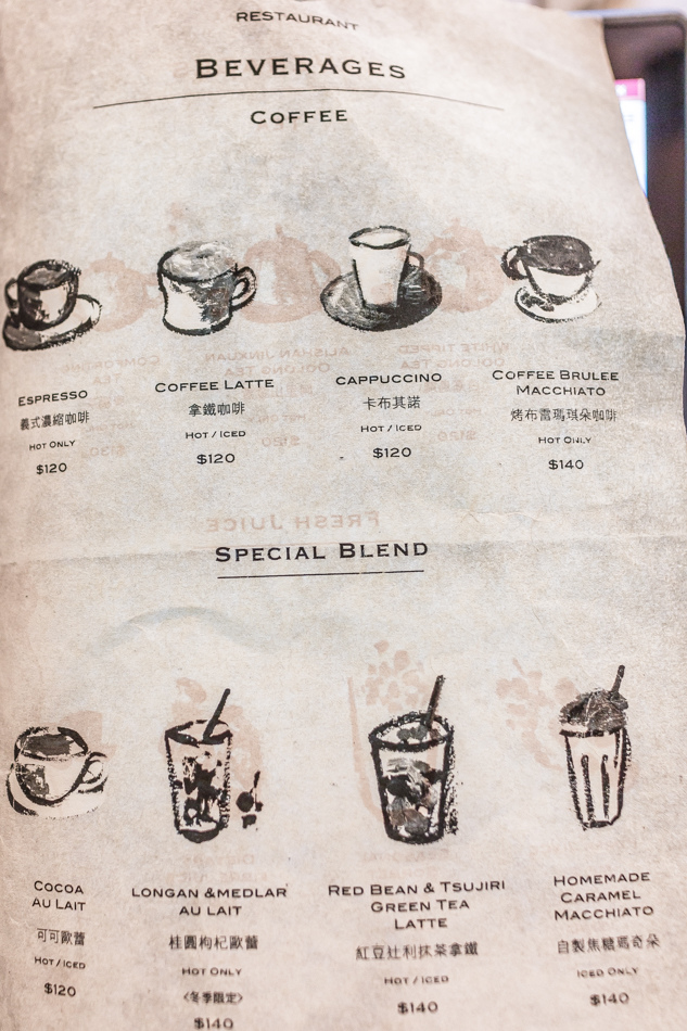 好擠 Living 好擠 Living