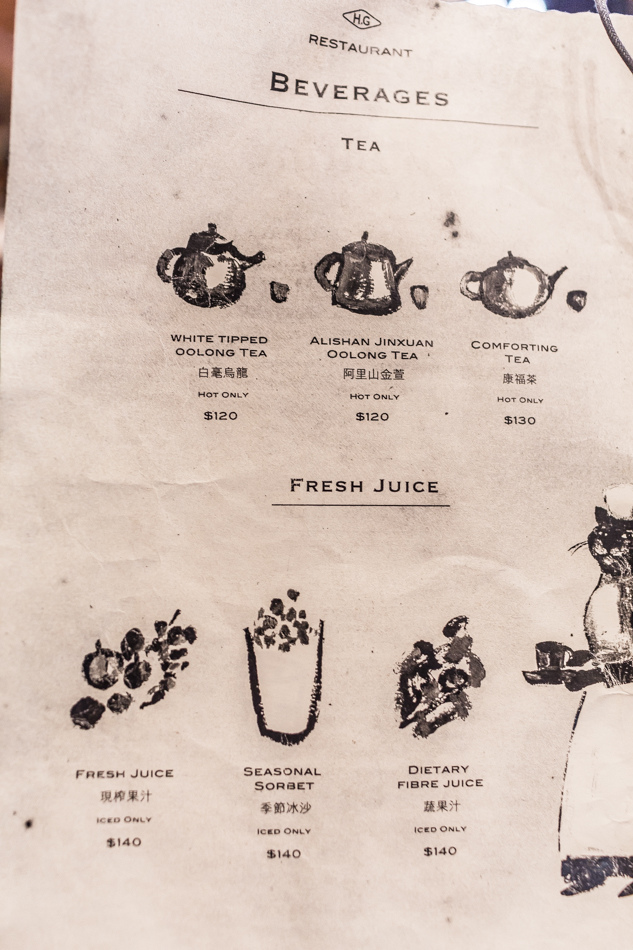 好擠 Living - 早午餐 好擠 Living - 早午餐