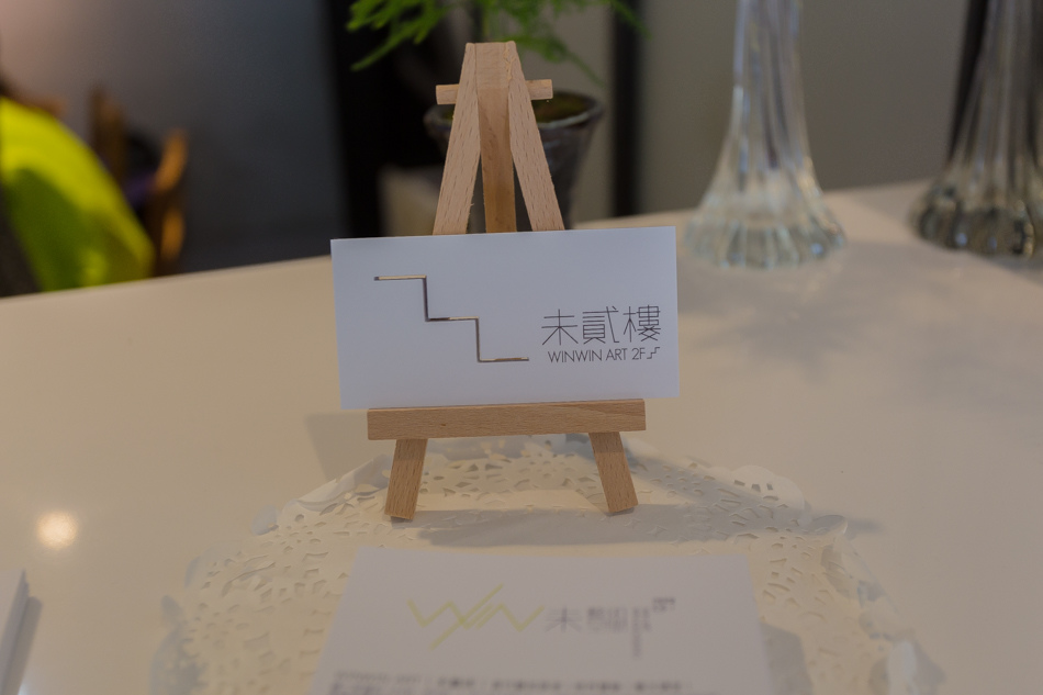 駁二美食 - 未貳樓 駁二美食 - 未貳樓