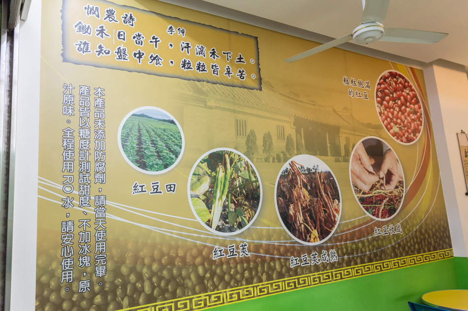 左營 富民路 綠圓綠豆湯 左營 富民路 綠圓綠豆湯