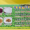 左營 富民路 綠圓綠豆湯