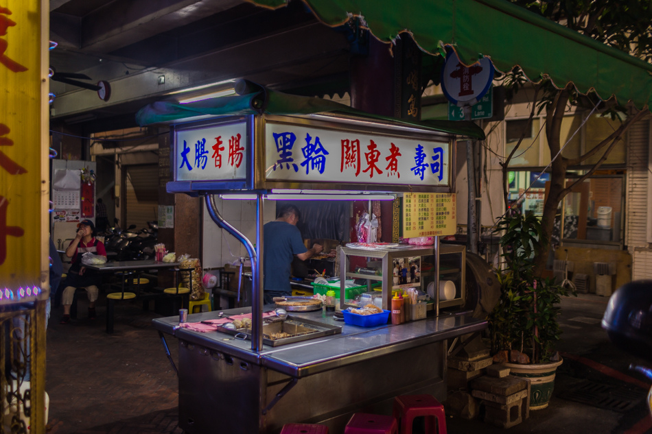 高雄美食 - 廟口黑輪 高雄美食 - 廟口黑輪