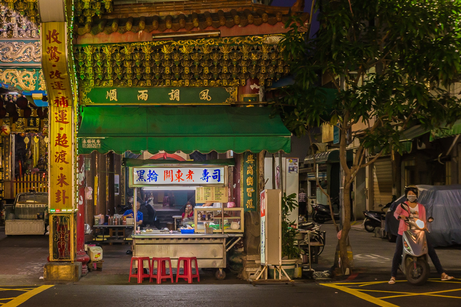 高雄美食 - 廟口黑輪 高雄美食 - 廟口黑輪