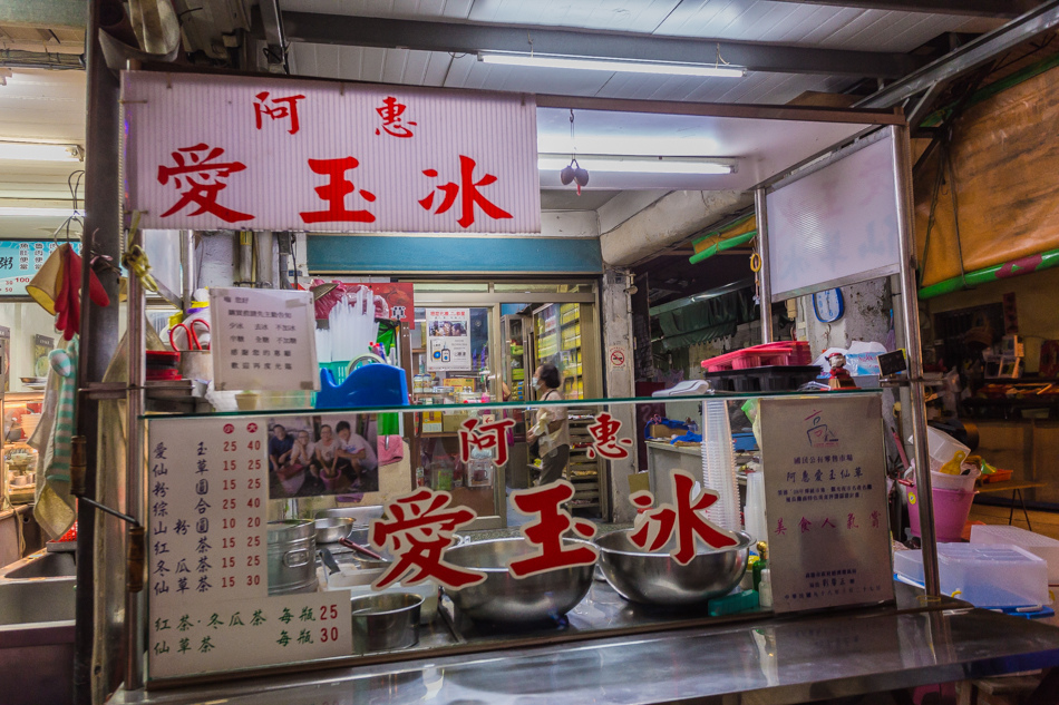 高雄美食 - 廟口黑輪