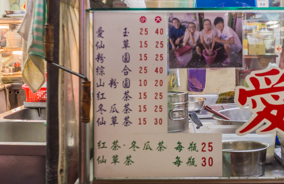 高雄美食 - 廟口黑輪 高雄美食 - 廟口黑輪