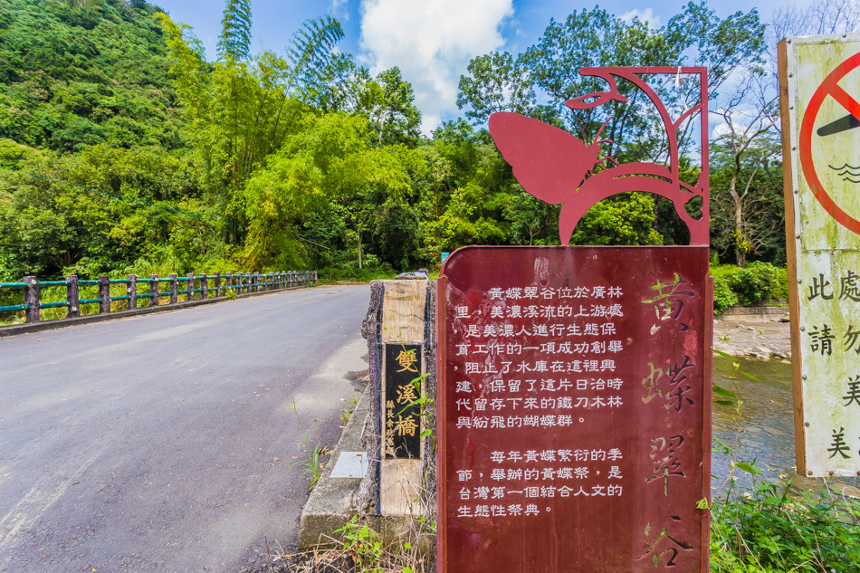 高雄旅遊 - 十八羅漢山服務區